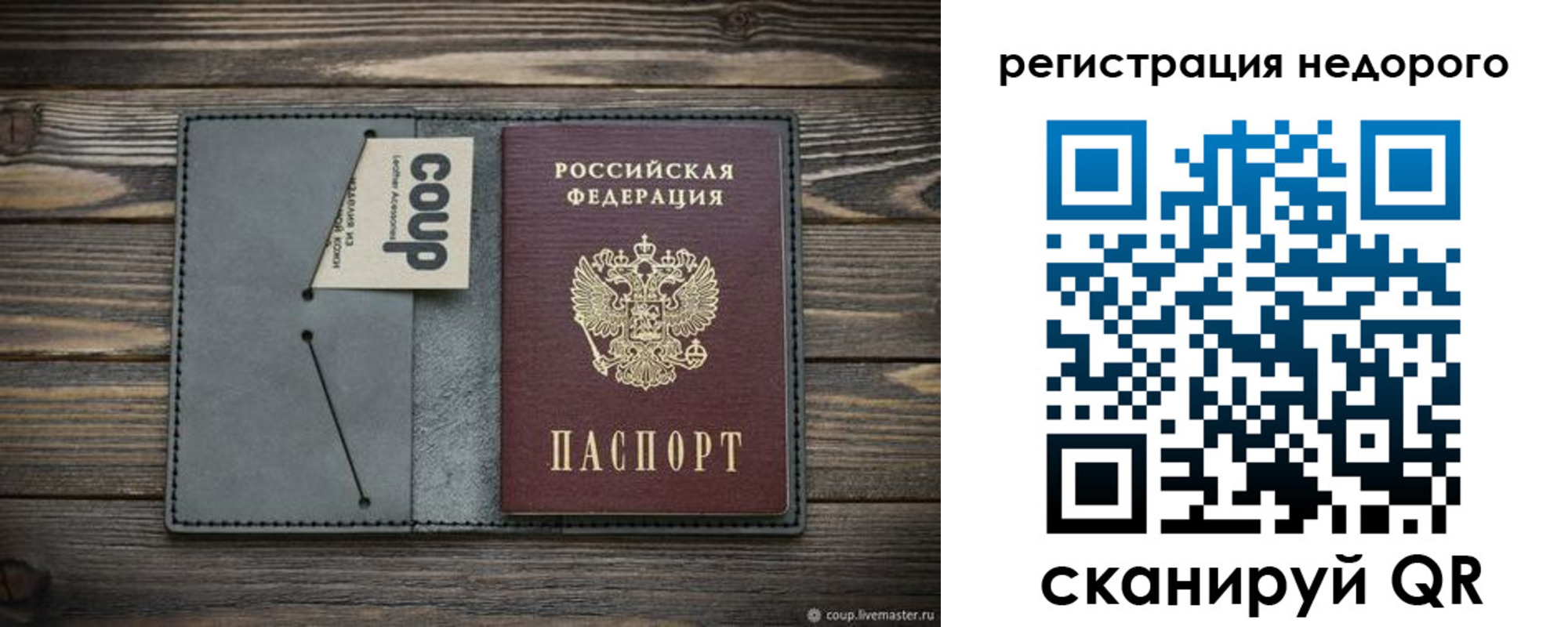 найти адрес прописки в Пермском крае