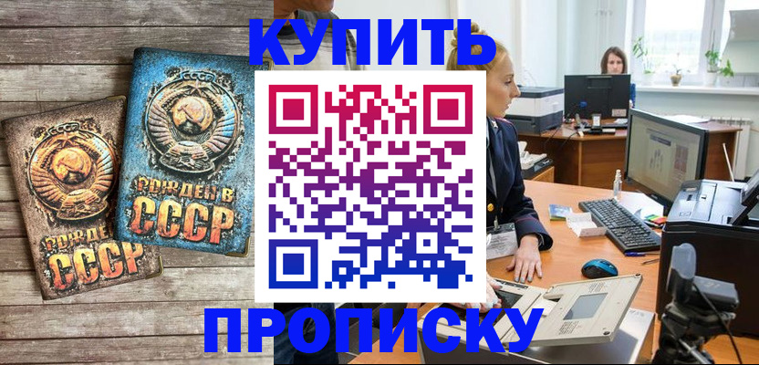 регистрация в Пермском крае