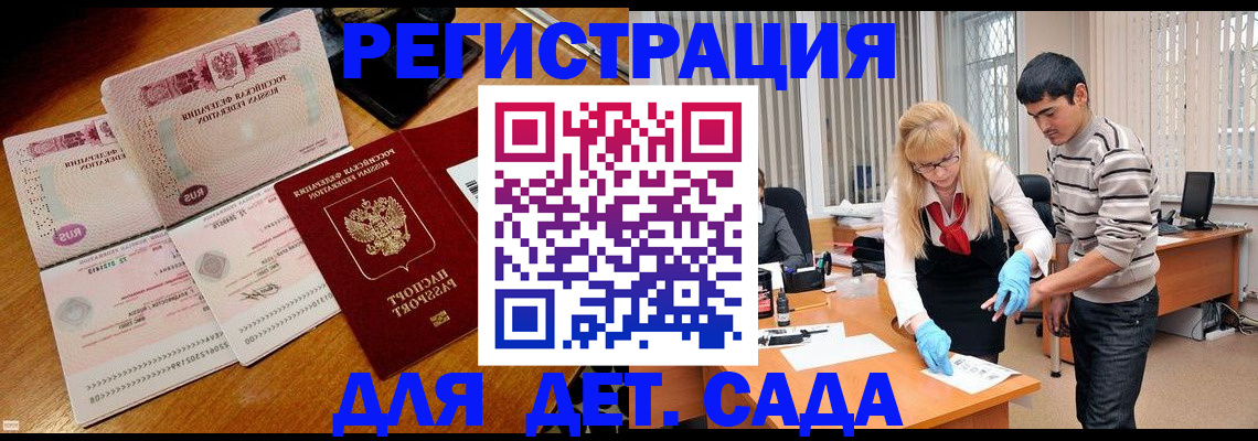 временная регистрация собственник в Пермском крае