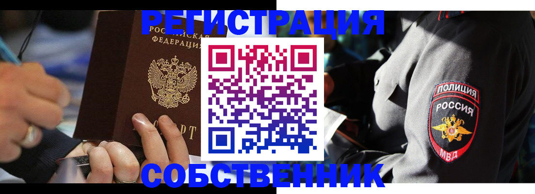 найти адрес прописки в Пермском крае