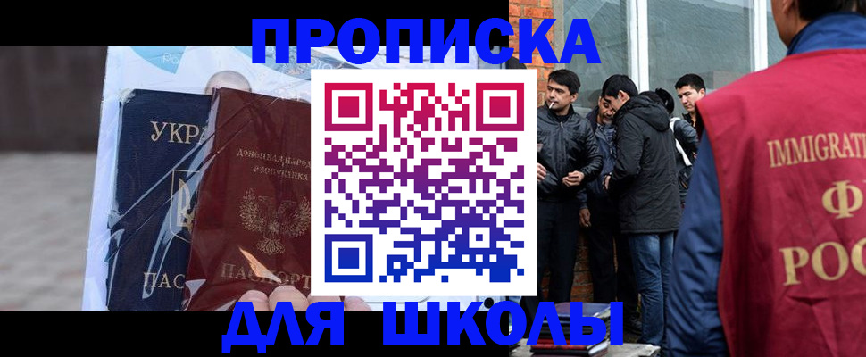 прописка для военкомата в Пермском крае