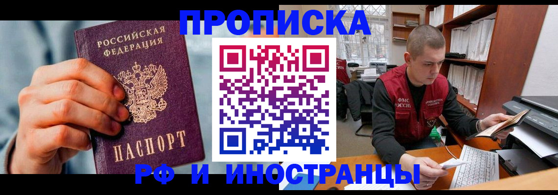 регистрация для школы в Пермском крае